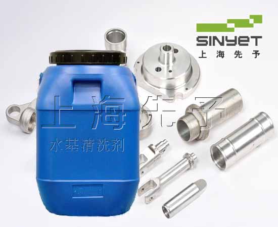 水基清洗劑 水基清洗劑